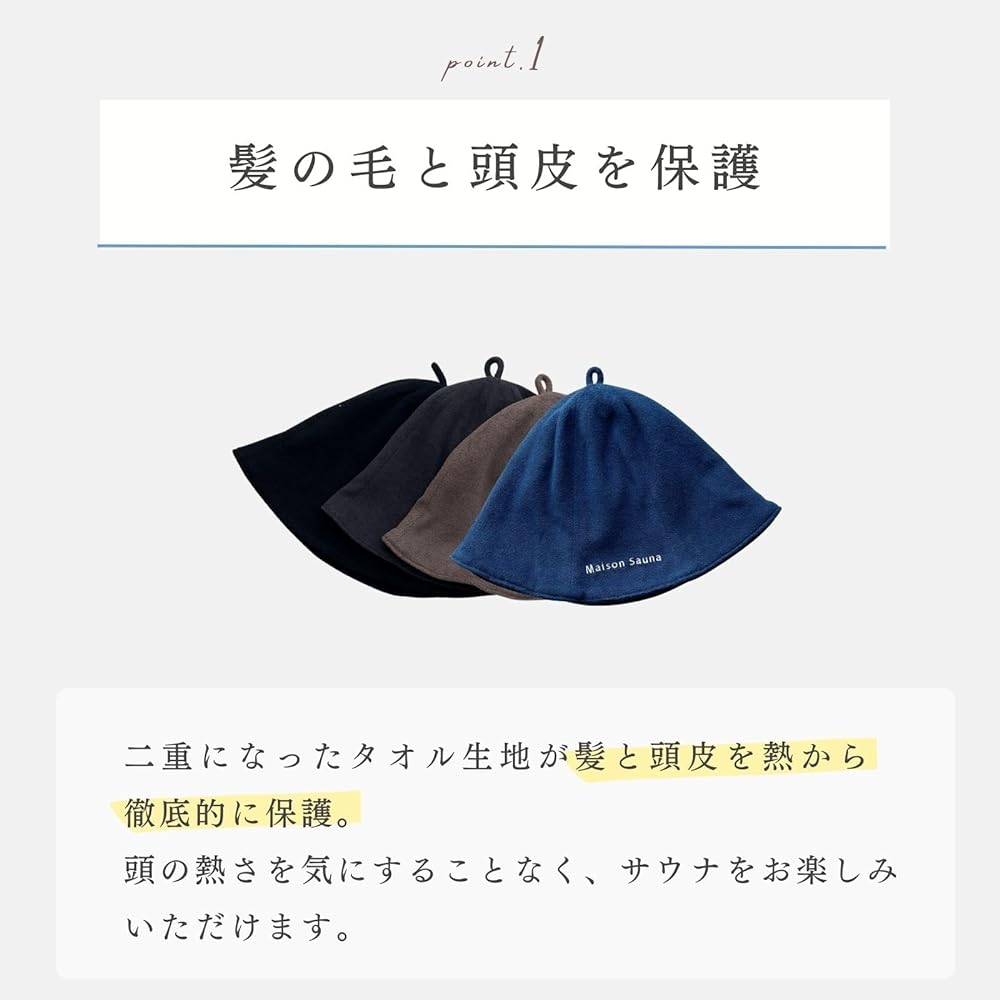 [Maison Sauna] Sauna Hat [Prevents Hair Damage] Prevents Hot Flashes, Towel Fabric, Easy to Wash, Men's, Women's, Sauna Goods, Stylish