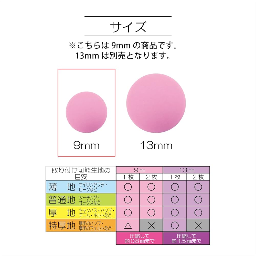 KIYOHARA Sankokko Plastic Snap Commercial Use Large Capacity Pack 2000 Pieces Diameter 9mm Off White Instruction Manual Included SUN15-60G
