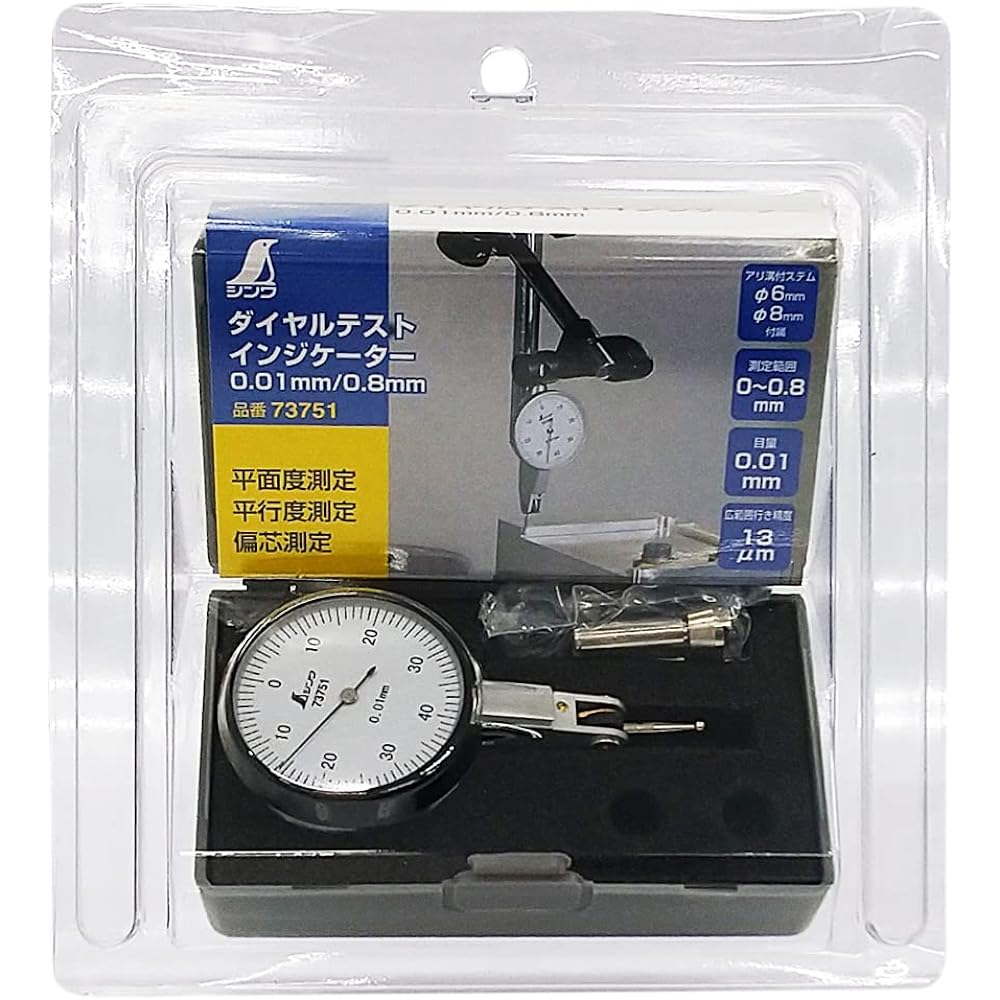 Shinwa Sokutei Dial Test Indicator 0.01mm/0.8mm 73751