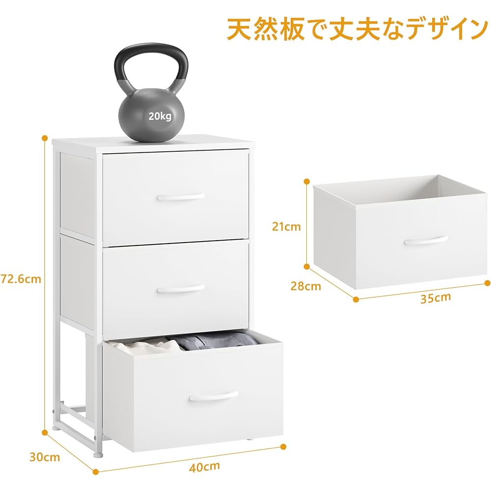 Nicehill Chest Storage Drawer Organizer Storage Case Clothes Storage Wooden Top Board Easy Assembly Fall Prevention 3 Tiers (Width 40cm x Depth 30cm x Height 72.5cm) (White)