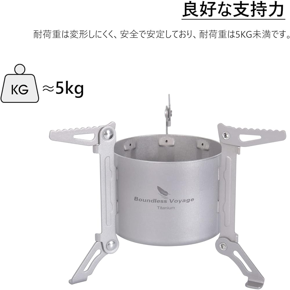 Boundless Voyage 80ml Titanium Alcohol Stove Lightweight Small Trivet Folding Stand Burner Camping Climbing Disaster Prevention Outdoor Equipment Cooking Storage Bag Included A-Ti2016C