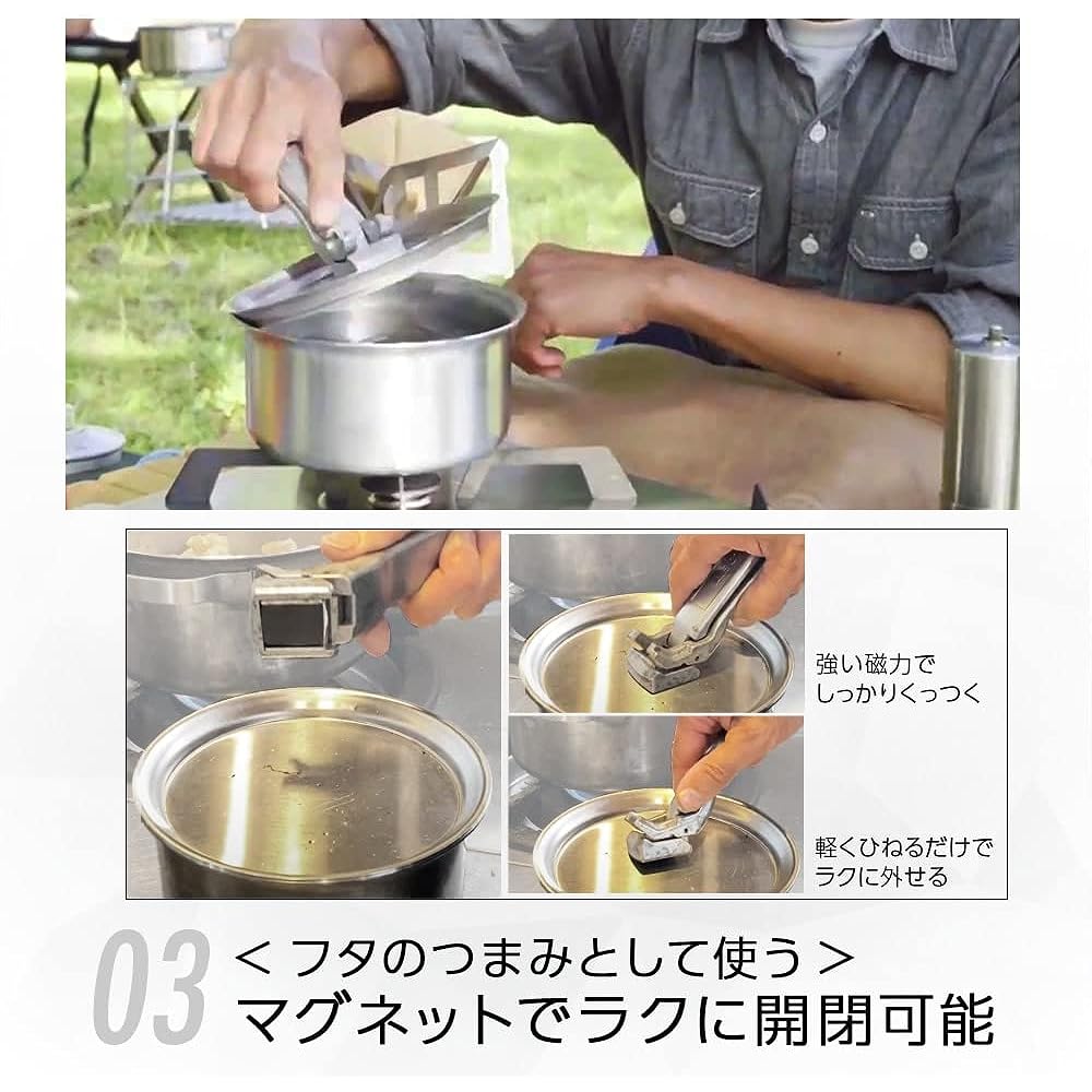 SOTO Handle Pot Holder Firmly grips (pots, colanders, frying pans) Easy to open and close lid with magnet (easy to use with light force) Lid can be placed upright (space saving) Silver GORA Lifter ST-9501