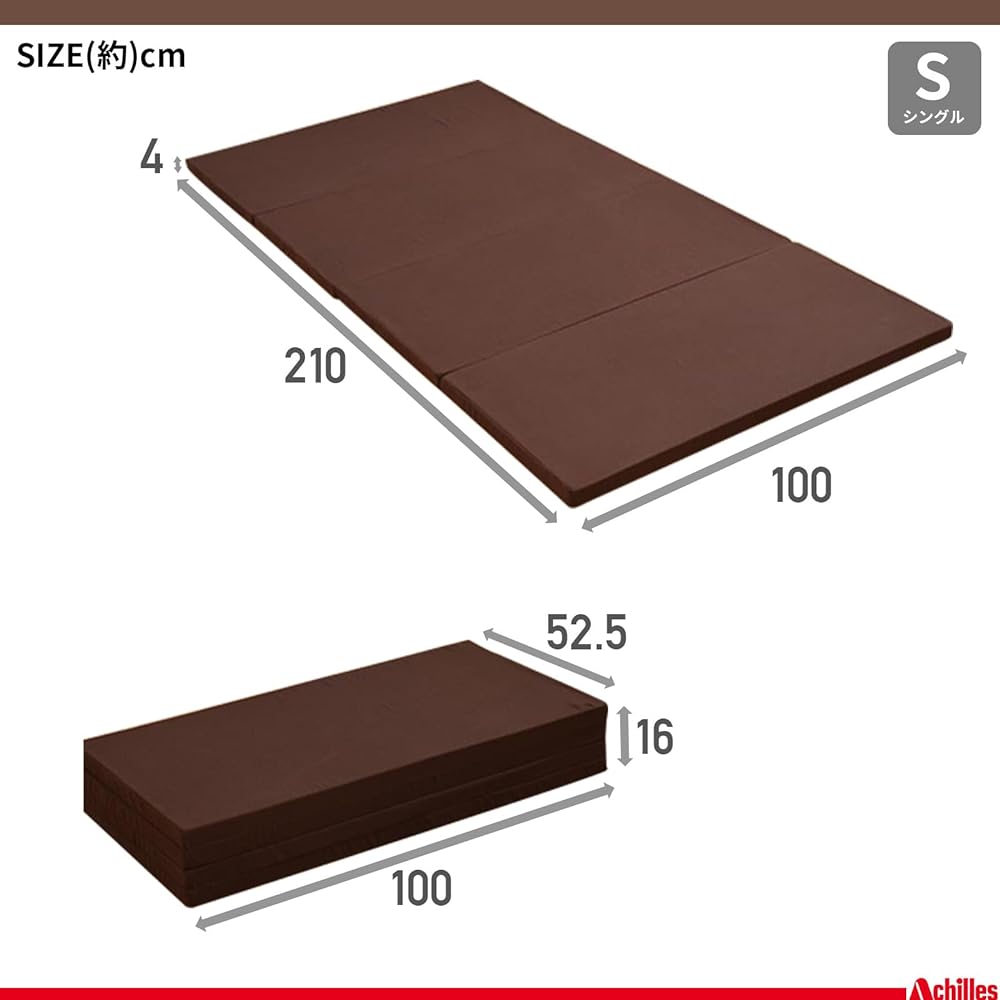[Achilles] Folding Mattress, Hard, High Hardness (190N), Back Pain, Single, Antibacterial, Deodorizing, Thickness 4cm, Sleeping in the Car, Disasters, Lying Down, Four-Fold, Compact, Brown MK4-S(BR)