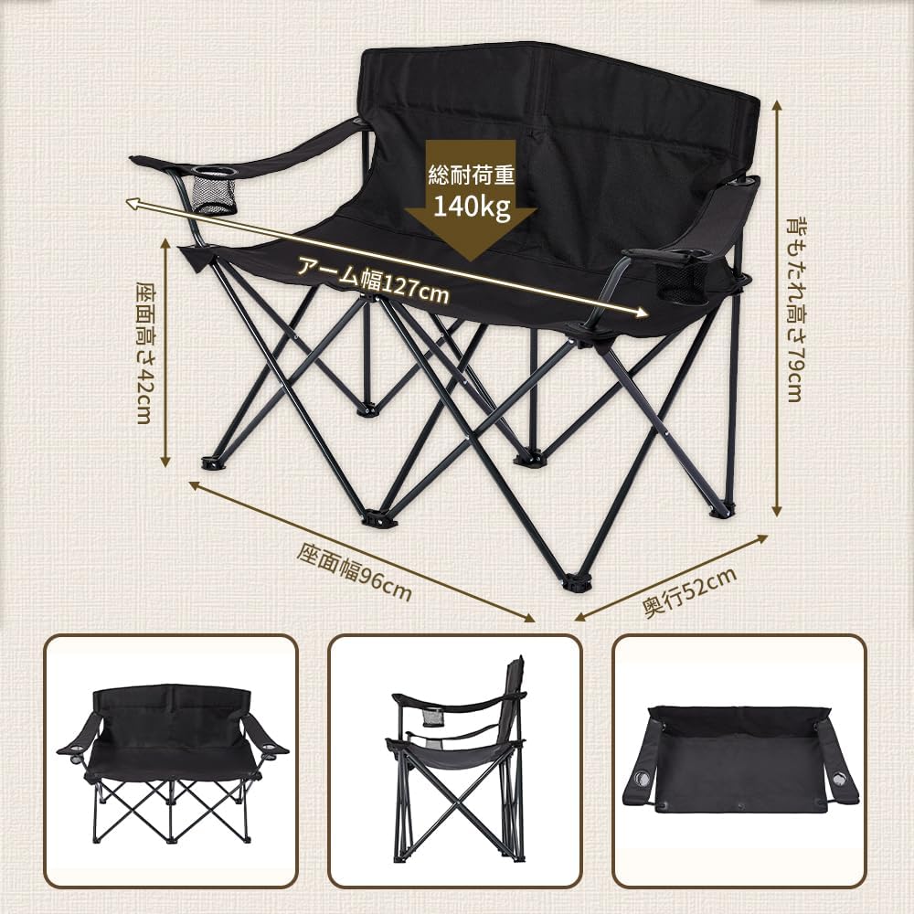 SOLO UP Outdoor Chair Camping 2 Person Bench Double Arm Chair Folding Chair Storage Bag Included
