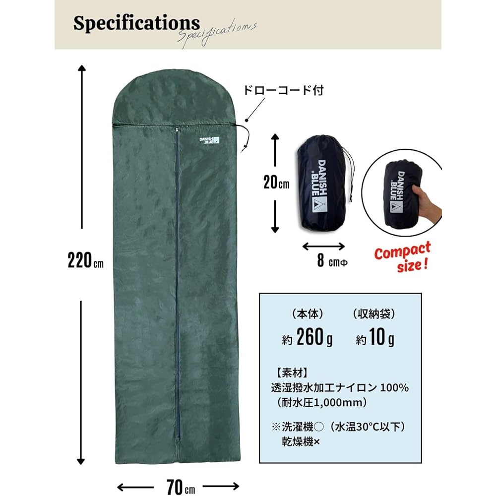 [Camp Instructor Supervised by Hyogo Brand] DANISH BLUE® Sleeping Bag Cover, Nebcrawl, Foot Release, Breathable, Water Repellent, Ultra Lightweight, Compact, Design, Design, Sleeping Bag, Water