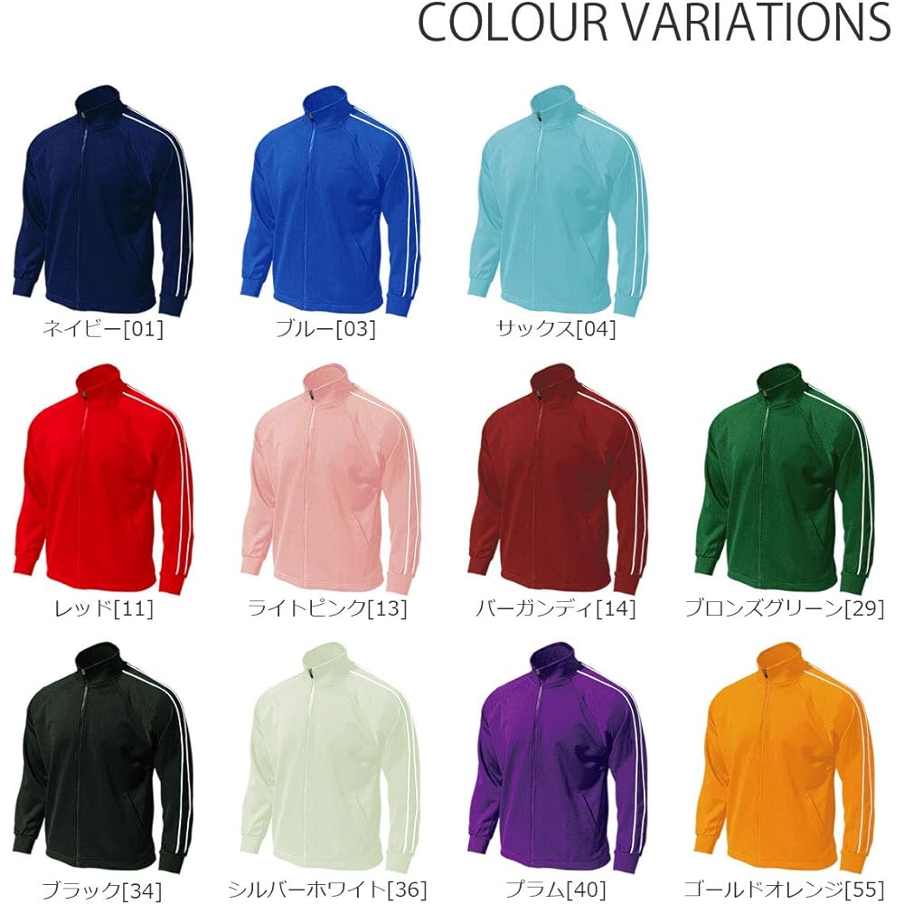wundou [Formerly Florida Wind] Piping Training Shirt Sweat Absorbent Quick Drying Jersey Bronze Green P2000-29 Bronze Green L