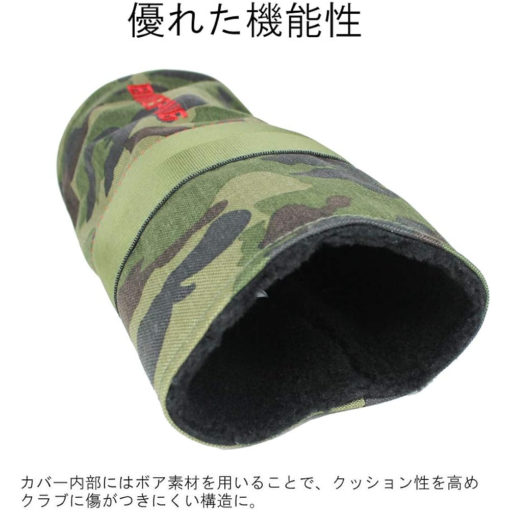 [Briefing] GOLF Golf Club Head Cover BRG211G45 Green Camo