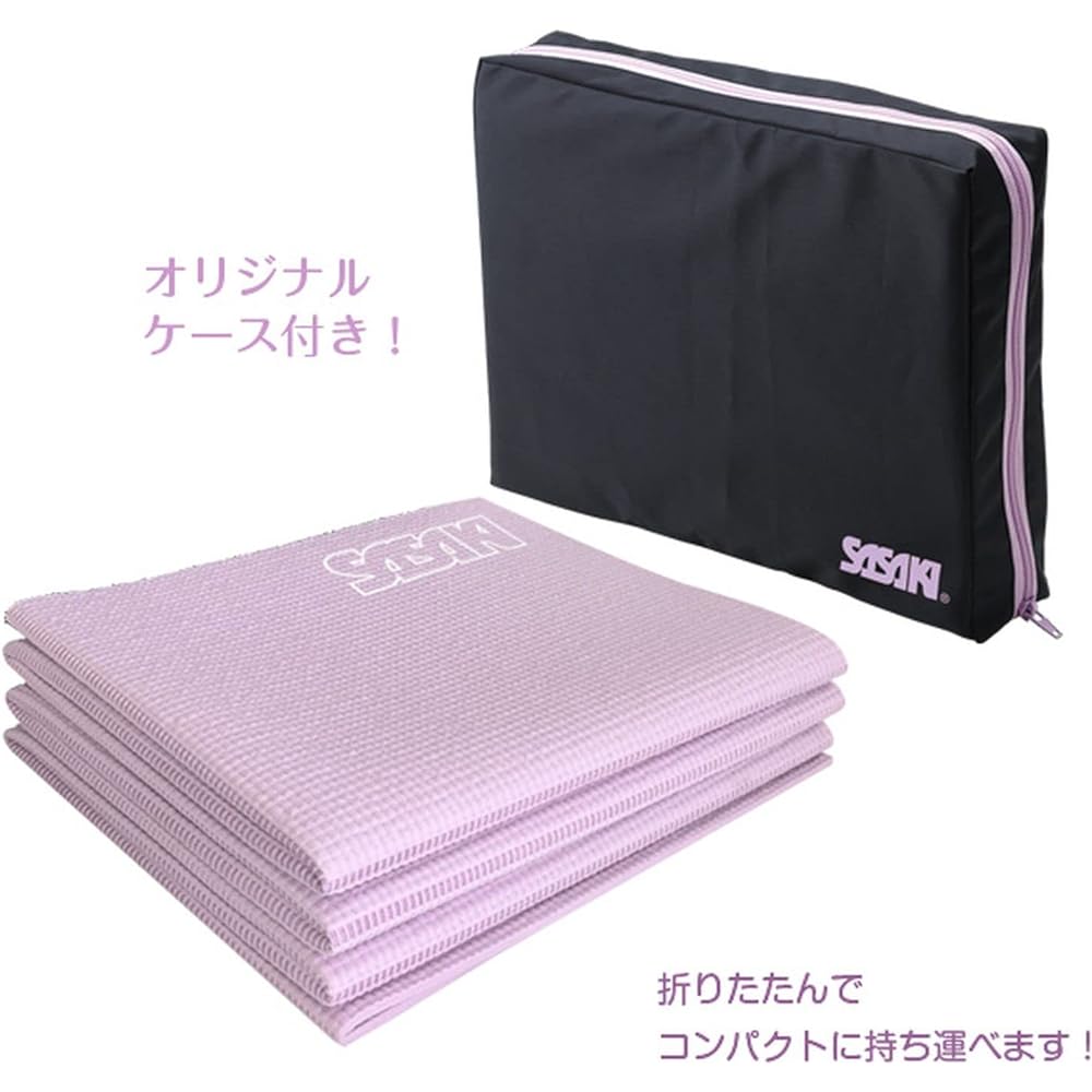 SASAKI Rhythmic Gymnastics Practice Stretch Mat (with Case) Lavender BM-122