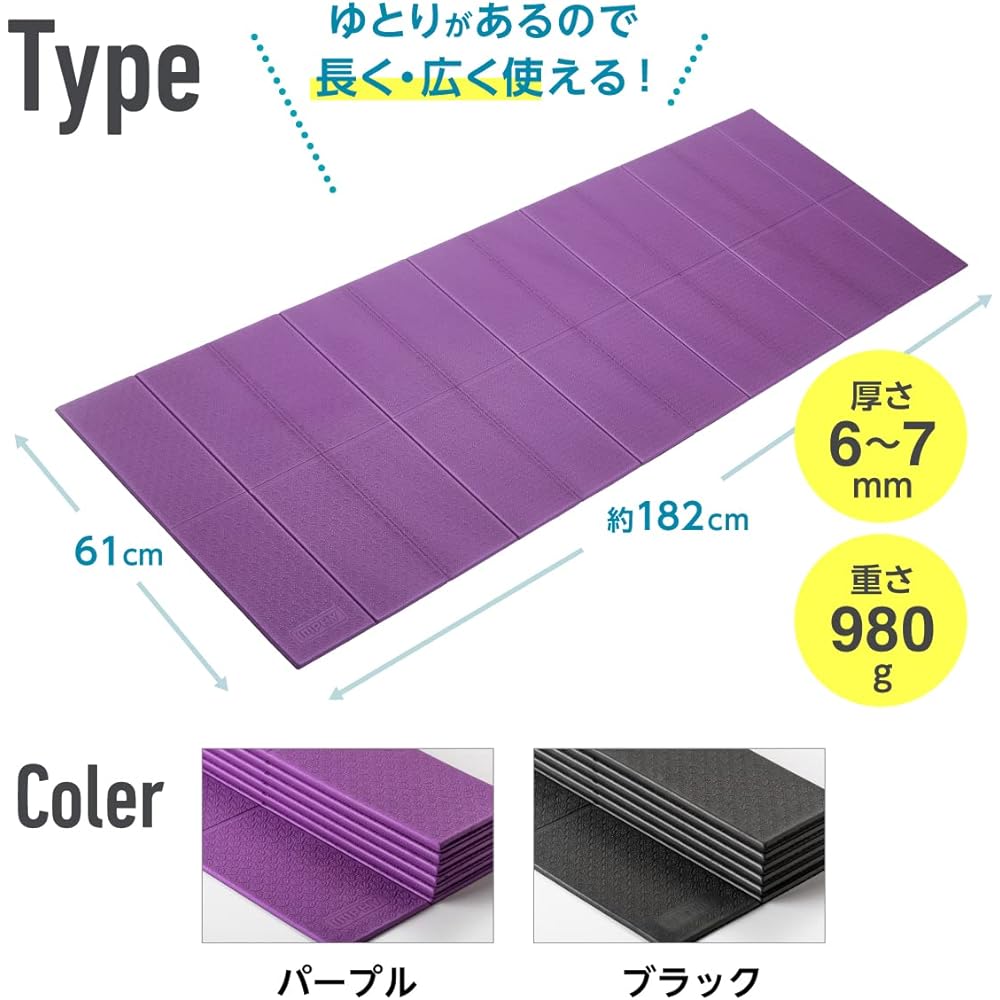 [Genuine] IMPHY Yoga Mat Exercise Pilates Stretch Massage Mat