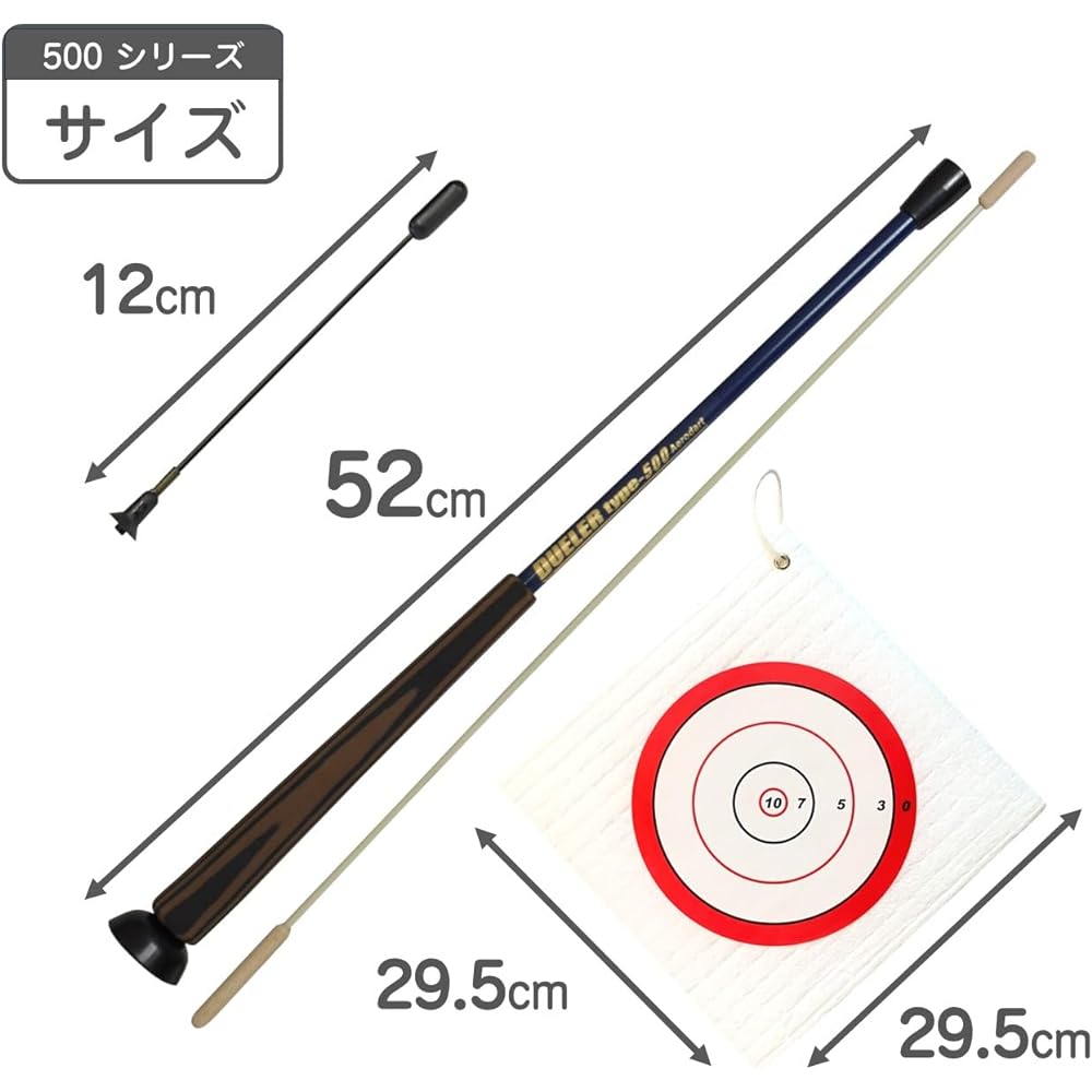 Life Taste Blowgun Dueler 500 Sports Specification Blowgun Set Healthy