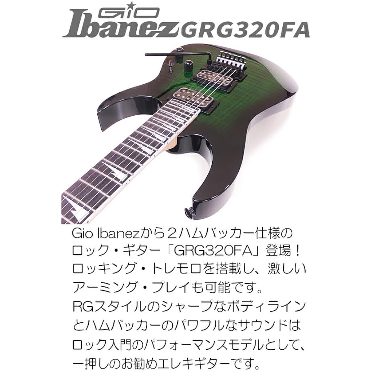 Ibanez GRG320FA TEB Electric Guitar for Beginners 7-Piece Light Basic Set