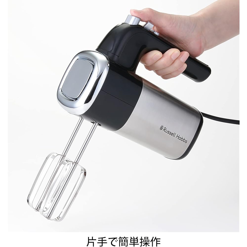 Oishi and Associates Russell Hobbs Hand Mixer Mixer Electric Whisk 5 Speed Settings Silver 2500JP
