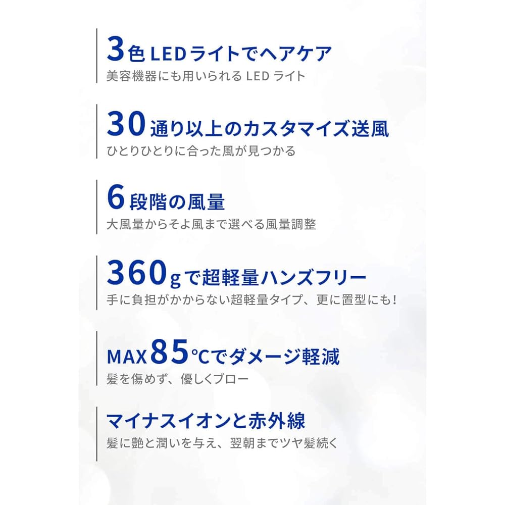 Areti Hair Dryer Light LED Hair Care Large Air Volume Negative Ion International Compatible d1621WH Kozou