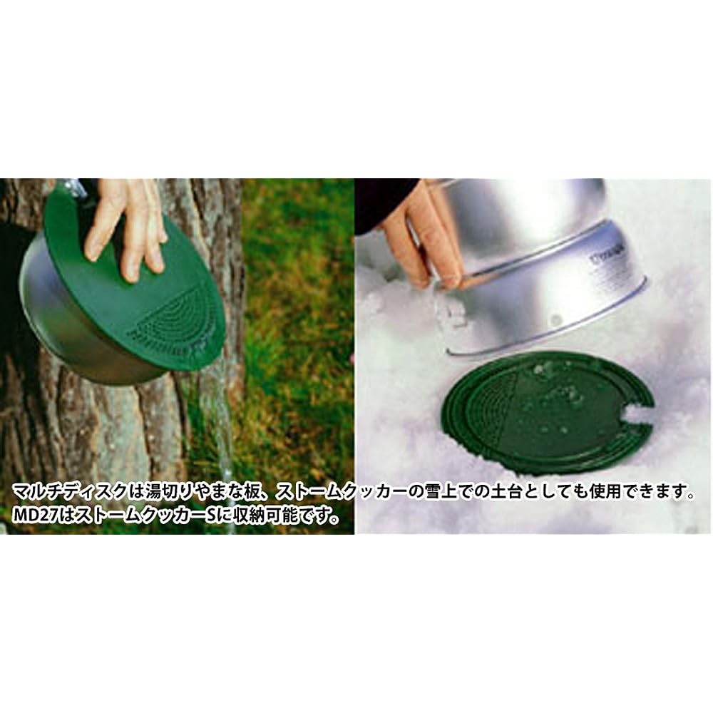 trangia Multi Disc 18cm TR-MD27