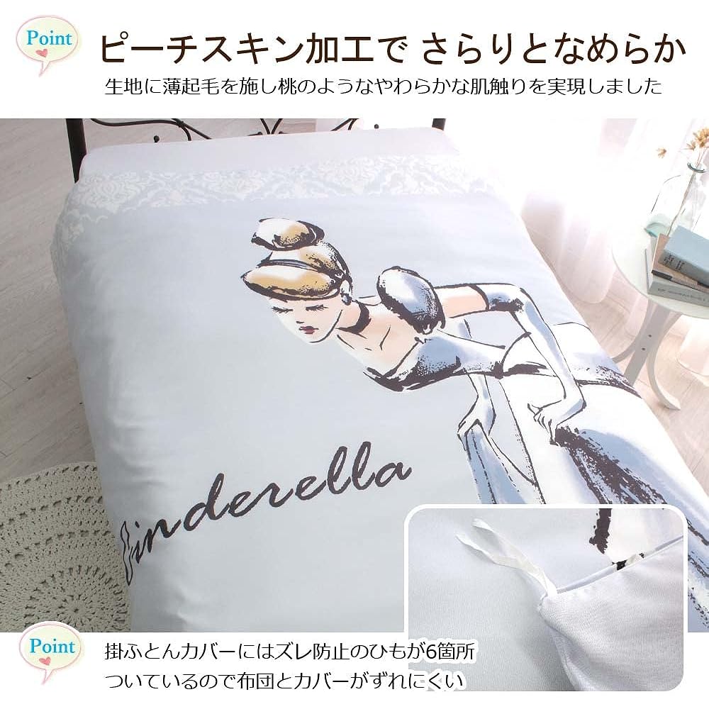 Disney Cinderella 3 Piece Duvet Cover Set Single Disney Princess Japanese Style Western Style Duvet Cover Sheet Pillowcase Disney SB-614-D