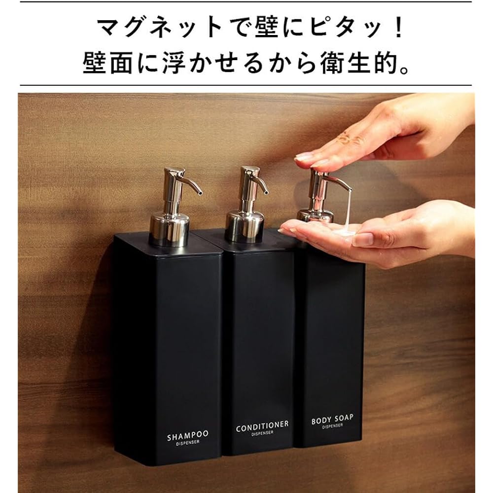 Yamazaki Jitsugyo Magnetic Two-Way Dispenser Tower [Set of 3] Magnetic Refill Bottle Shampoo Conditioner Body Soap Black 4259 4261 4263