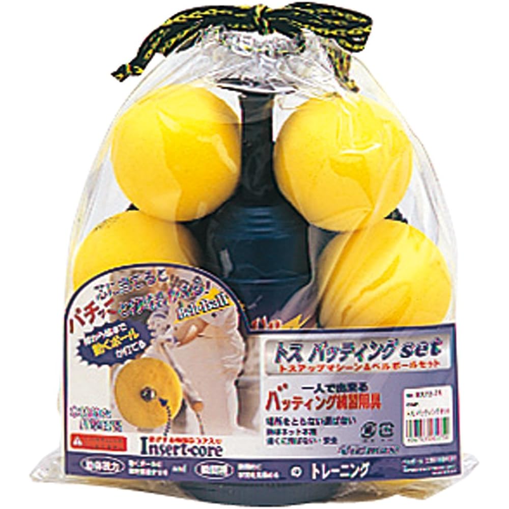 UNIX Baseball Practice Equipment Toss Batting Set BX72-75