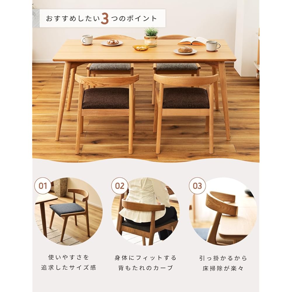 Palette Life Dining Chair Chair Stylish Scandinavian Wooden Wooden Legs Natural Legs Finished Product Cloth Fabric Armless Hook Lumbable Brown Brown
