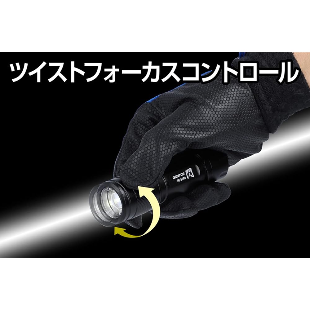 GENTOS LED Flashlight [Brightness 350 Lumens/Practical Lighting 6 Hours/Dustproof/Splashproof] Uses 3 AAA Batteries Flash Series SG-555B Black