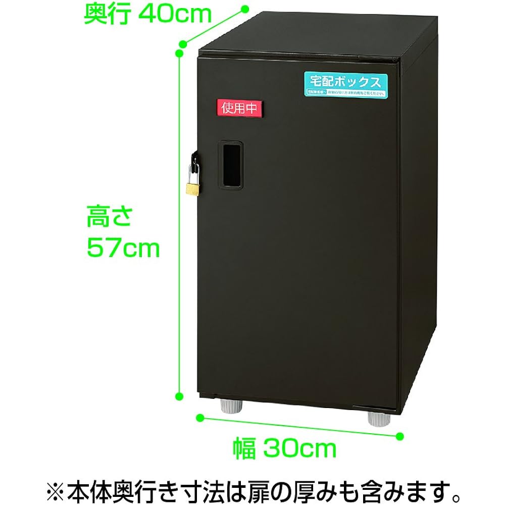 Nakabayashi Delivery Box Compact Type Brown 98981