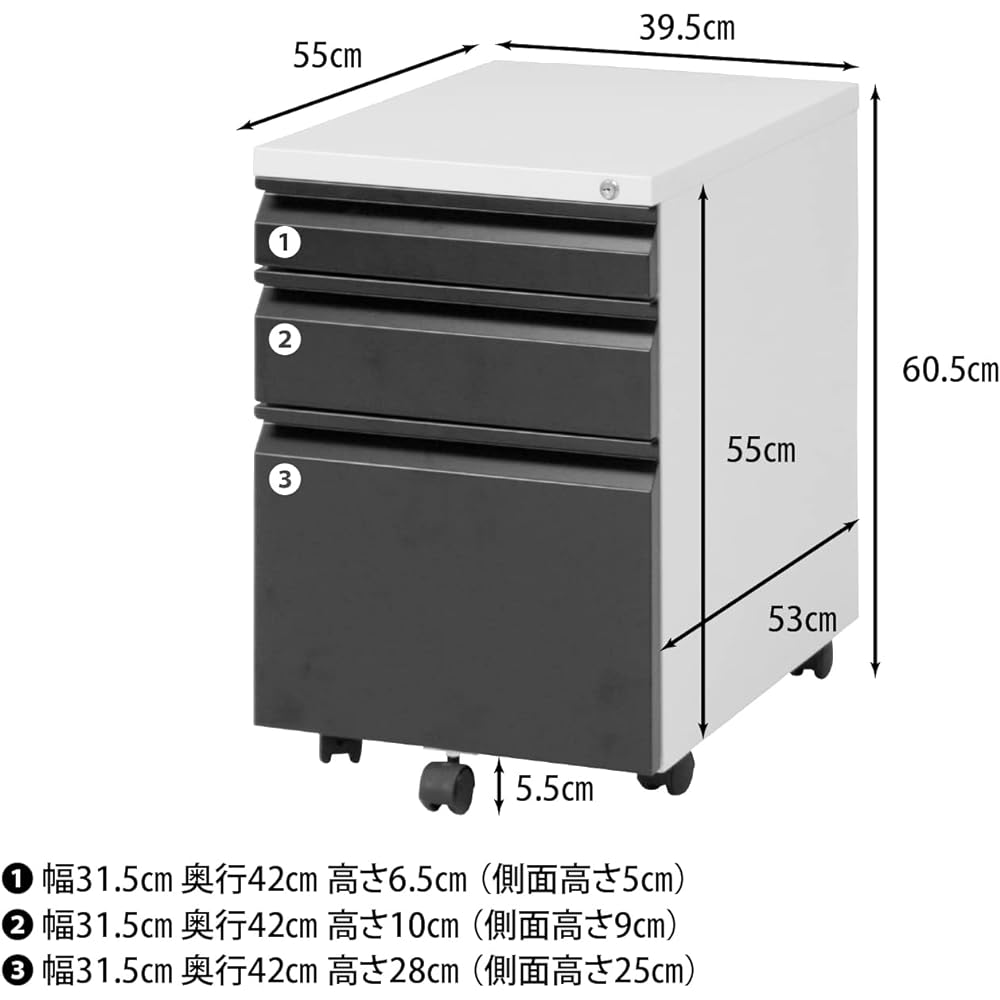 Fuji Boeki Office Cabinet, 3 Drawers, All Locks, A4 Compatible, Depth 55cm, With Casters, Black 84710