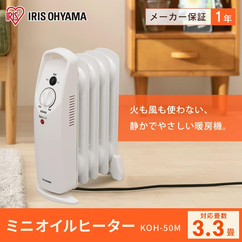 IRIS OHYAMA KOH-50M-W (White) Mini Oil Heater 500W