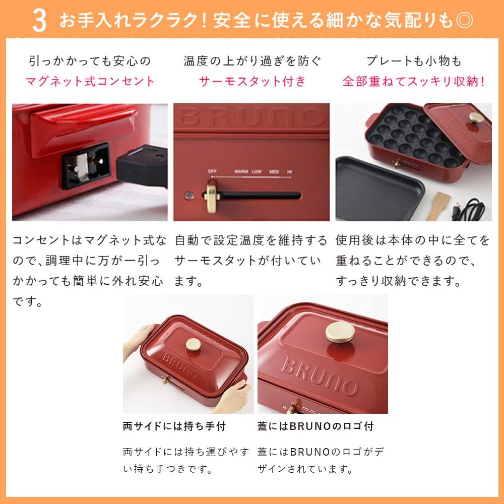 BRUNO [Bruno Official Store Limited Original Takoyaki Pick with Recipe] Hot Plate Ceramic Coated Pot Plate Set of 3 Takoyaki Maker Compact White BOE021-SET-NABE-WH 1705103