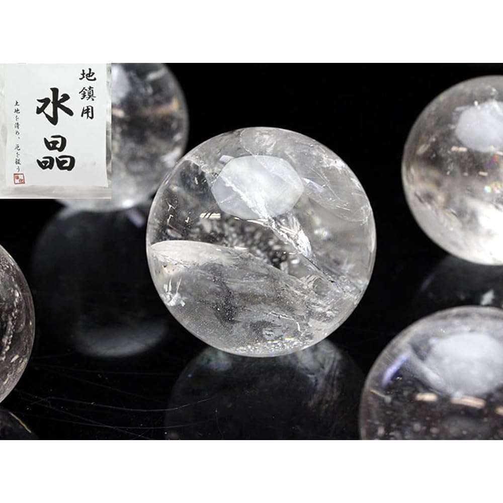 [Happy Bomb] Ground Crystal Cleanup Crystal Round Ball Set of 5 Large L Approx. 30-40mm Natural Stone Power Stone Illustrated Instruction Manual Included Set of Stones