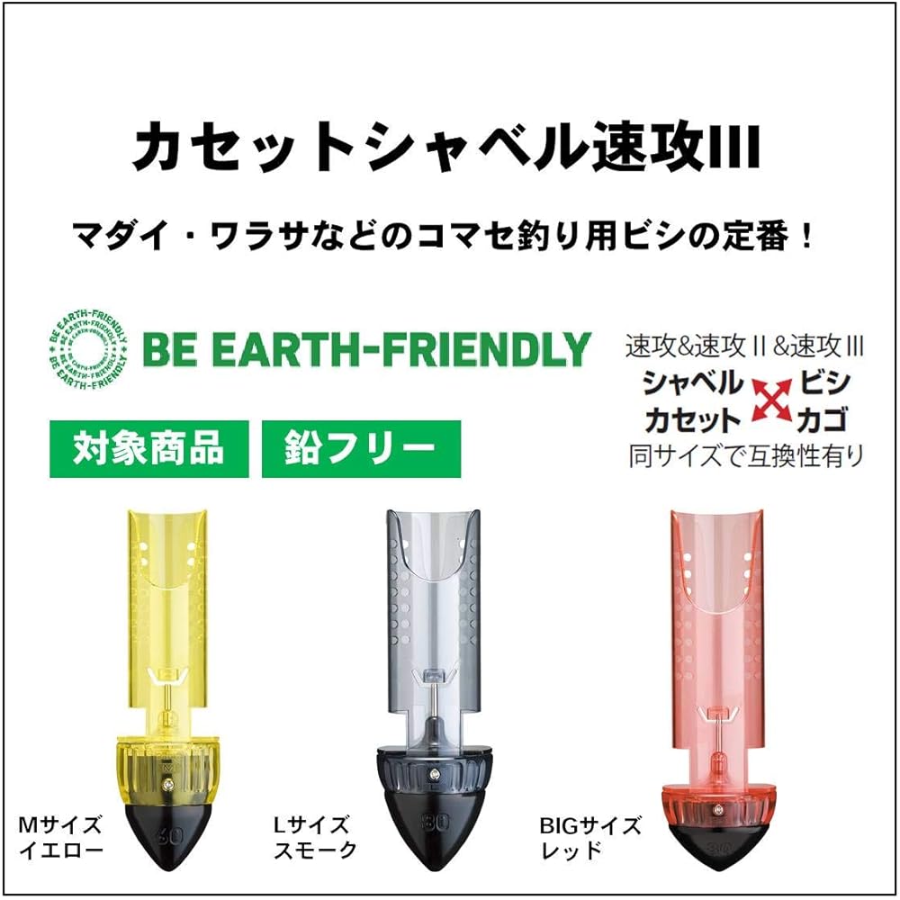 Daiwa cassette shovel quick attack 3