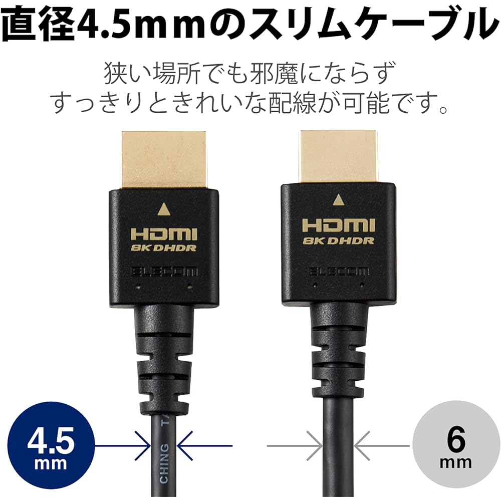 ELECOM HDMI 2.1 Cable Slim Ultra High Speed 2m [Ultra High Speed HDMI Cable Certified Product] 8K (60Hz) 4K (120Hz) 48Gbps Ultra High Speed [PS5 / PS4 Nintendo Switch Compatible] 7680 x 4320 eARC VRR Black CAC-HD21ES20BK