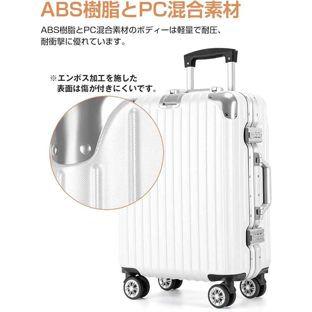 VARNIC Suitcase, Carry Case, Carry Bag, Aluminum Frame, Large, Quiet, Double Casters, Shockproof, 360 Degree Rotation, TSA Dial Lock, Travel, Business Trip (M, White)