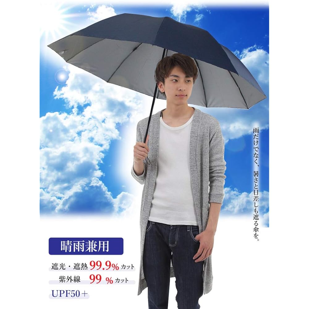 Okamoto Harajuku Store Rain or shine umbrella (99.9% light shielding rate / 99.9% ultraviolet rays cut) Men's Large size Lightweight Windproof rib (Navy / 65cm / 2-tier type)