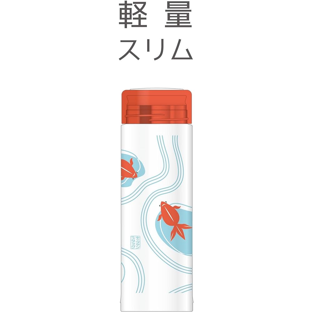 CAPTAIN STAG Lightweight Slim Personal Bottle 300ml with ice stopper