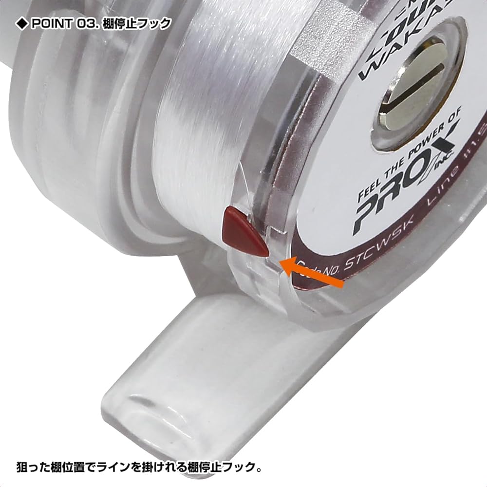 Bait reel for smelt PROX (PROX) Fishing shelf counter smelt (with shallow spool/nylon No. 1 50M) skeleton STCWSK