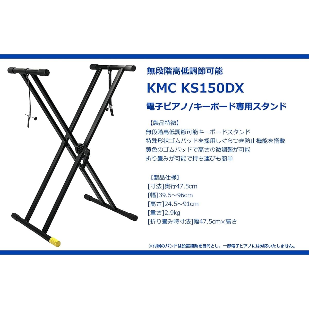 [Set options to choose from] Roland Digital Piano GO series 88 keys GO-88P (stand set)