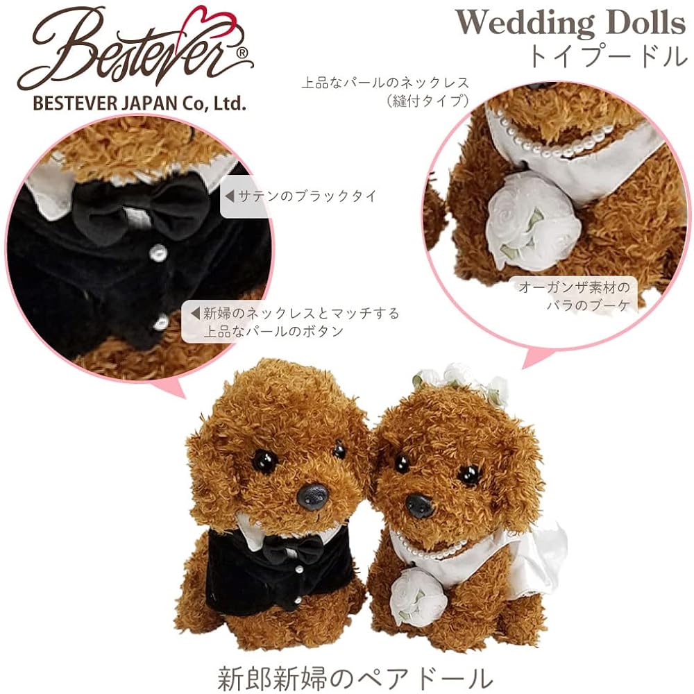 [BESTEVER] [Wedding Wedding Gift] Wedding Doll Welcome Doll Bride and Groom Western Clothing Performance Wedding Decoration Gift Celebration Toy Poodle Red Best Ever Japan