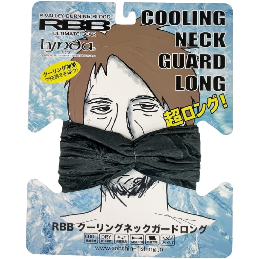 Riverley RBB RBB COOLING neck guard long