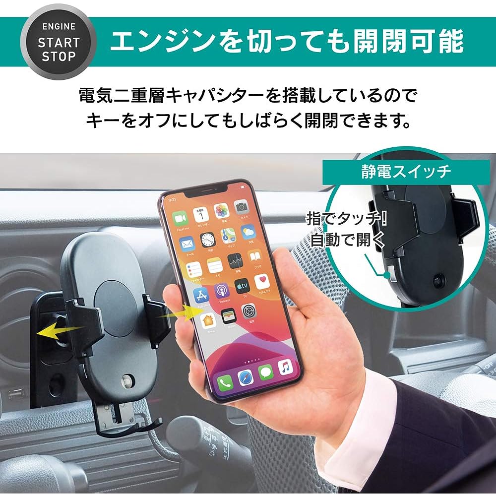 Beat Sonic Honda N-VAN dedicated smartphone stand A sense of unity with the genuine interior due to its exclusive design! Mobile holder iPhone car holder (BSA17 Qi compatible automatic opening/closing holder set product)