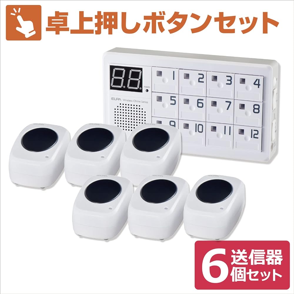 ELPA Wireless Chime 12CH Receiver Set Intercom No Construction Required Nursing Care Wireless No Wiring Required EWS-S7035