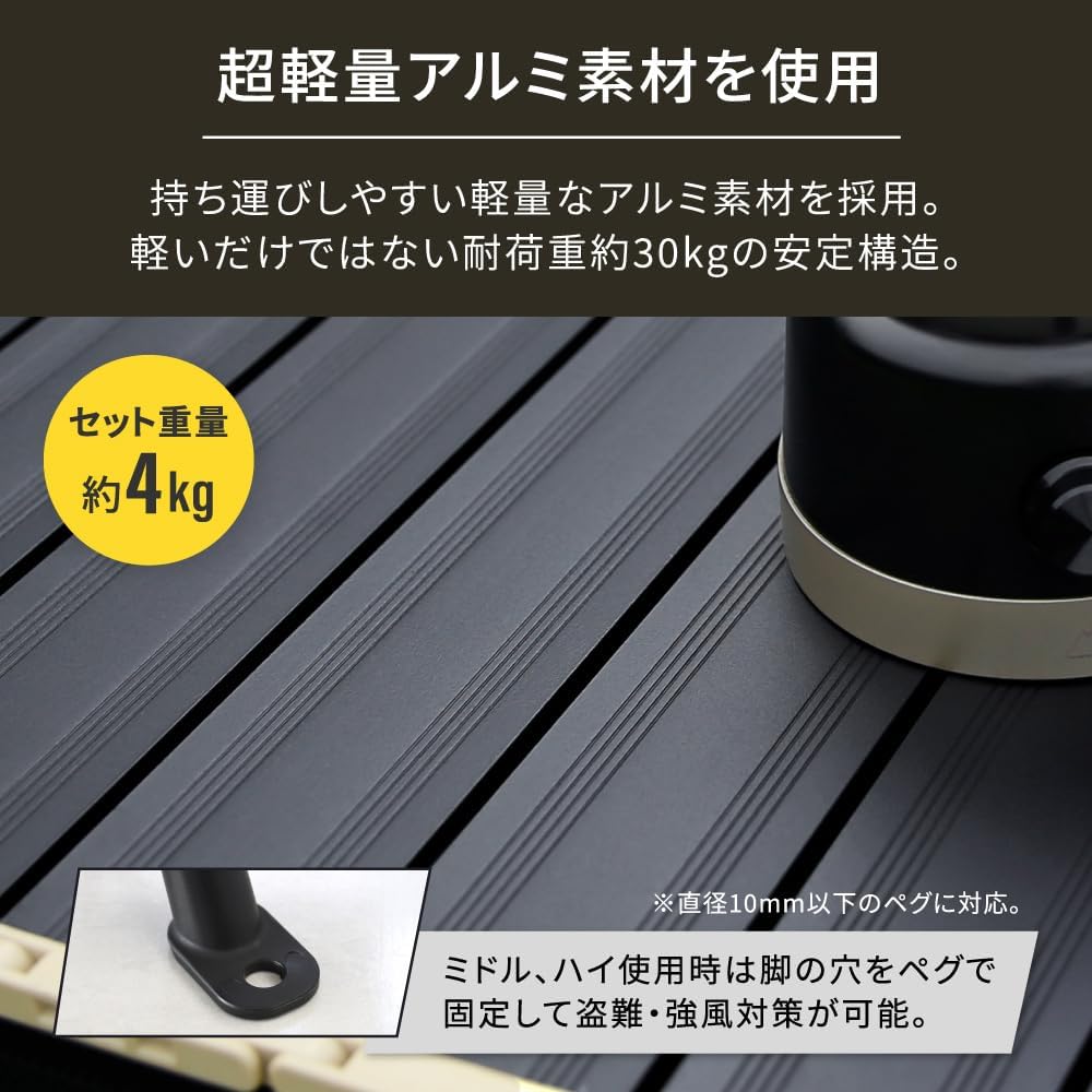 ebi Light Frame Aluminum Table, Lightweight, Easy to Assemble, Height Adjustable, Net Peg Hole EBI-LFTB01-BK