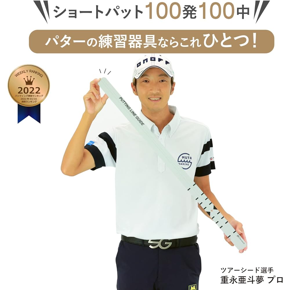 Danact Putting Practice Equipment Golf Practice Putting Putter Rail Indoor Practice