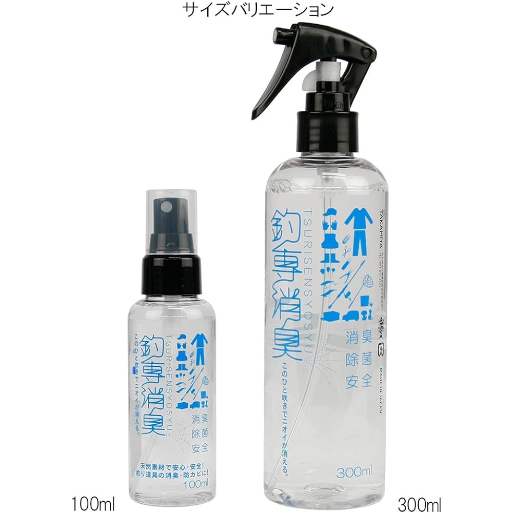 TAKAMIYA Fishing Deodorant 300ml