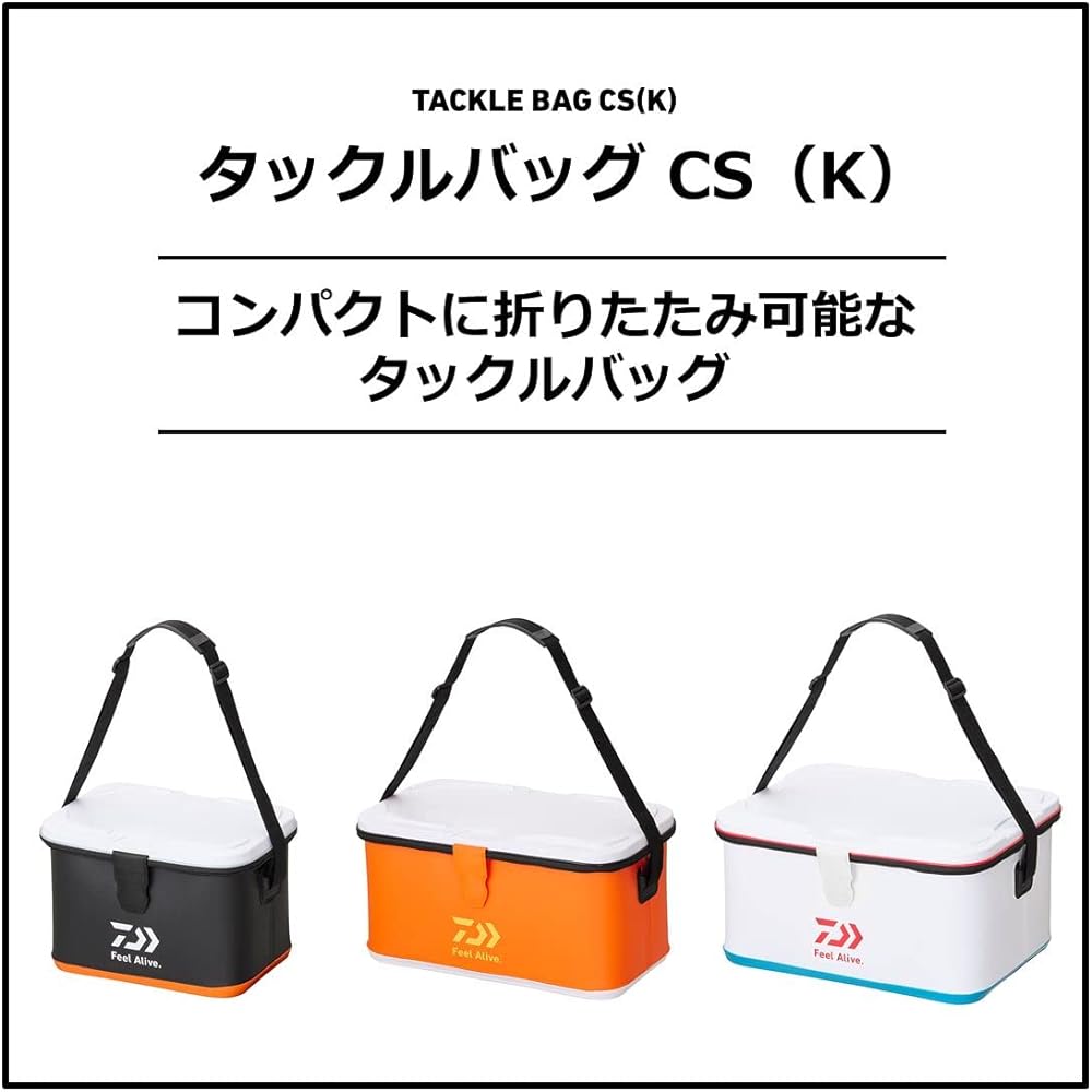 DAIWA Tackle Bag CS 17L/22L/32L Various (K) (2023 Model)