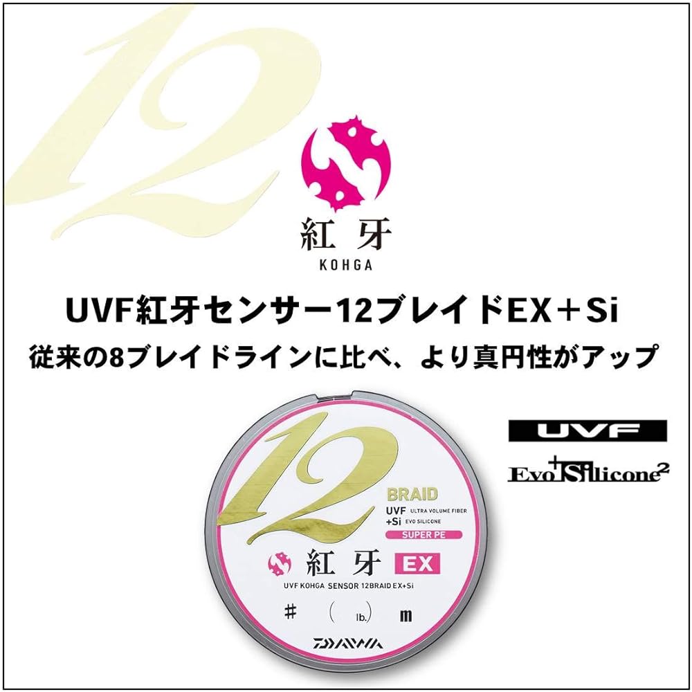 DAIWA PE line UVF Benga sensor 12 blade EX+Si 0.6-1.2 200m 5 colors (with color marking)