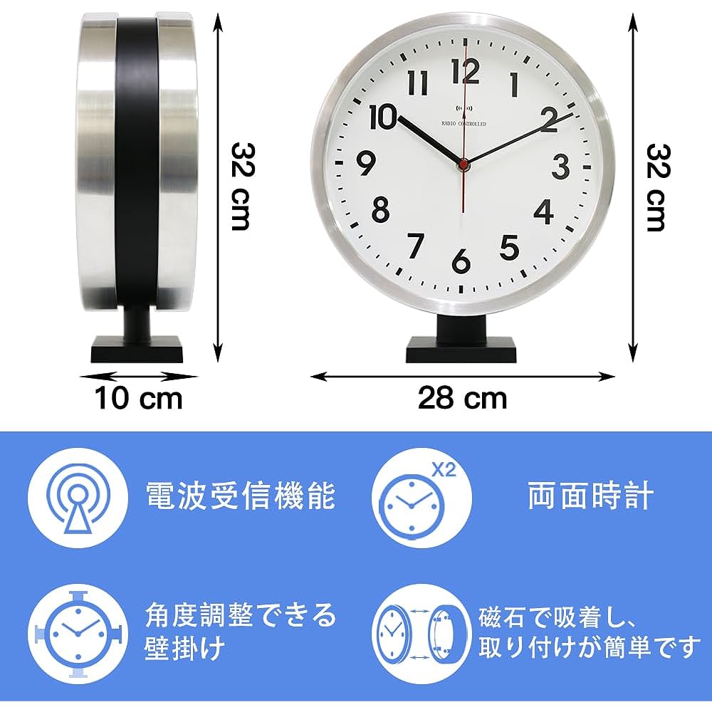 BESTIME RC296B Double-Sided Wall Clock Wall Clock Radio Clock Silver Aluminum White Dial Height 32 x Width 28 x 10 cm Radio Movement Equipped with High Amplification Antenna Kitchen Living Room Entrance Bedroom Living Room Study Library Office.