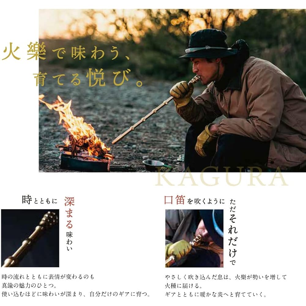 KAGURA Fire Blowing Stick Brass Camping Assembly Type 8 Pieces 54cm Fire Starter Bonfire Compact Carrying Case Included Outdoor Barbecue Tanaka Metal Seisakusho