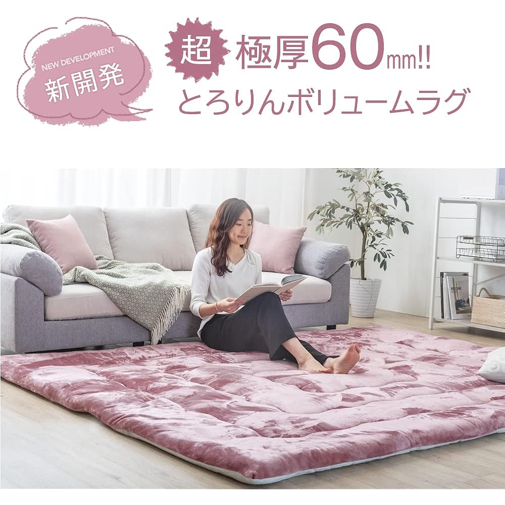 Gen of the chest of drawers rug, high resilience, 1.5 tatami mats, 130 x 185 cm, extra thick 60 mm, soft rug, antibacterial, odor resistant, dust mite resistant, low hole, rectangular, flannel, light beige 65010008 (80553)