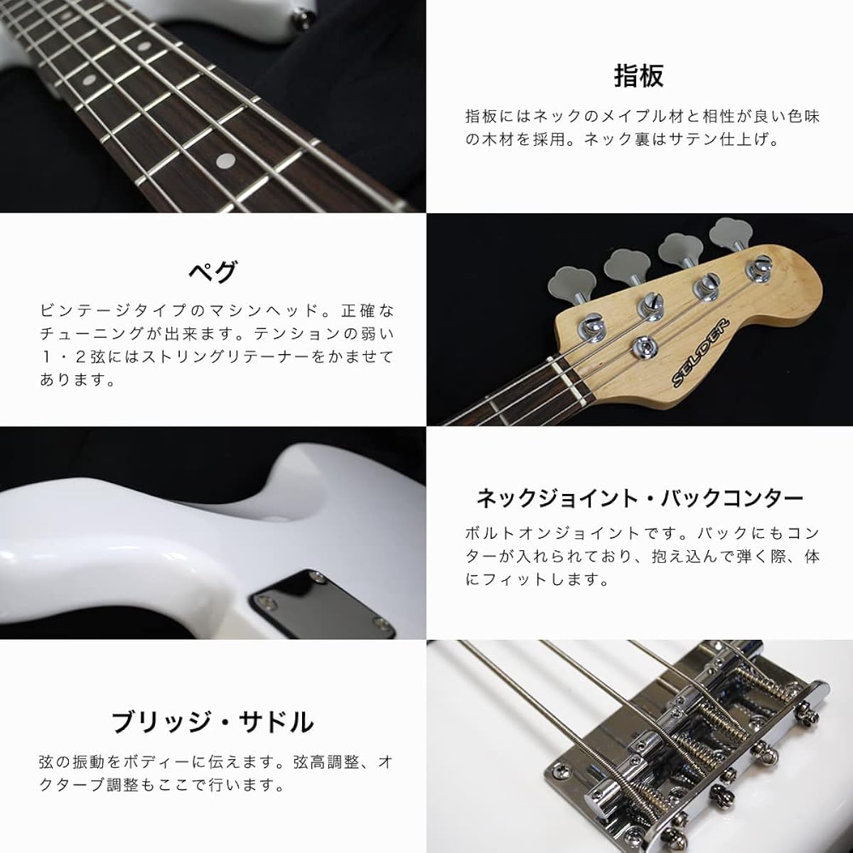 SELDER Precision Bass Electric Bass PB-30/BK/T Sakura Gakki Original Revol Effects Effector Beginner's Set [Overdrive ZEBRA BASS DRIVE/EBOD-01]