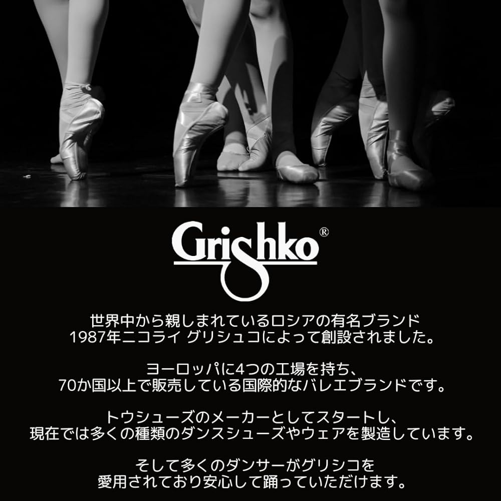 Ballet pointe shoes [Glishiko] "2007" PRO FLEX Contains a sound deadening agent that prevents the sound from rattling