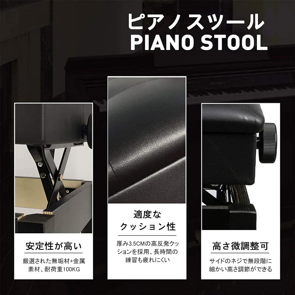Piano Chair Piano Bench Leather with Sheet Music Storage Bench Height Adjustable Stepless Screw Lift with PU Leather Padded Seat Solid Hardwood Construction Width 56cm Depth 35cm Electronic Piano Chair (White)